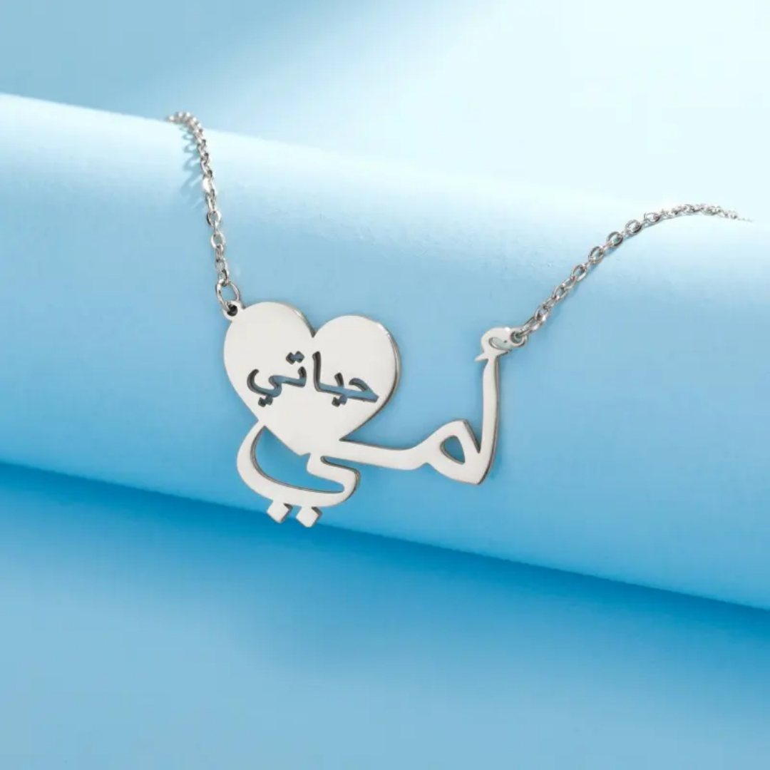 Ommi Hayati - Silver Necklace