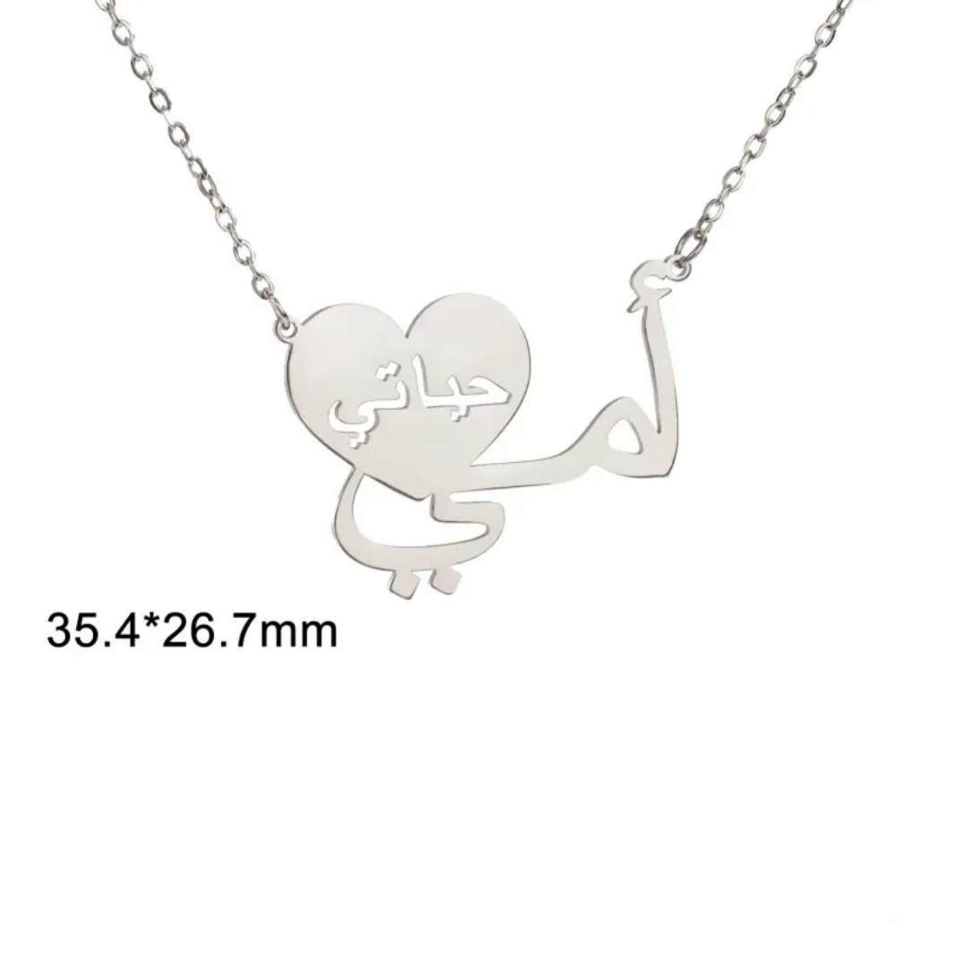 Ommi Hayati - Silver Necklace